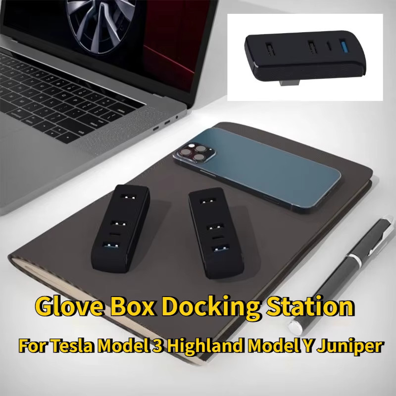 YouGallop 4-in-1 USB-Dockingstation für Tesla Model 3 und Model Y Juniper Handschuhfach USB-Hub Ladegerät und Datenübertragung in Schwarz - Bild 2