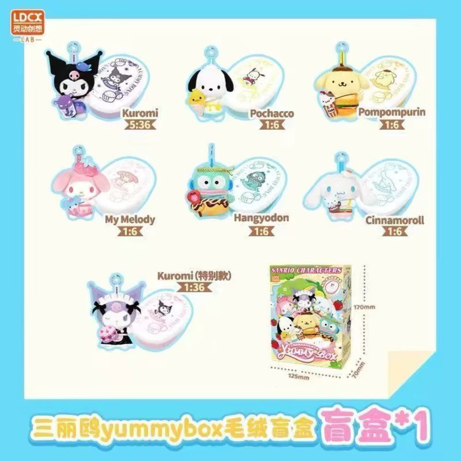 LDCX Sanrio Plüschpuppen, Bento Food Design - Bild 3