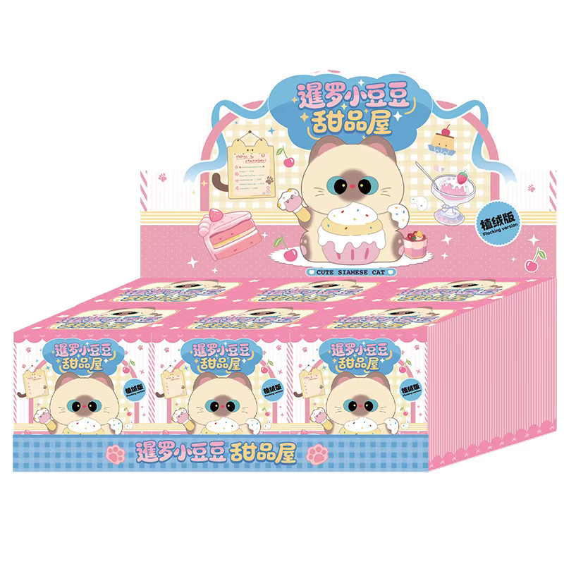 52TOYS Siamesische Katze Dessert-Haus, Sammelfigur, Einzelfigur - Bild 4
