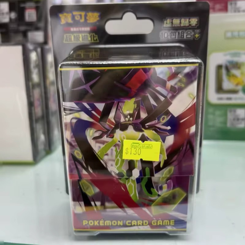 Bandai Pokémon Zygarde Ex PTCG M3 Karten Booster Box Sammelkarten - Bild 2