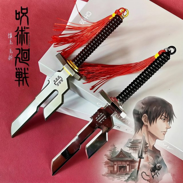 Bandai Jujutsu Kaisen Fushiguro Toji Katana, Stahlschwert, Metall, Samurai, Ninja - Bild 1