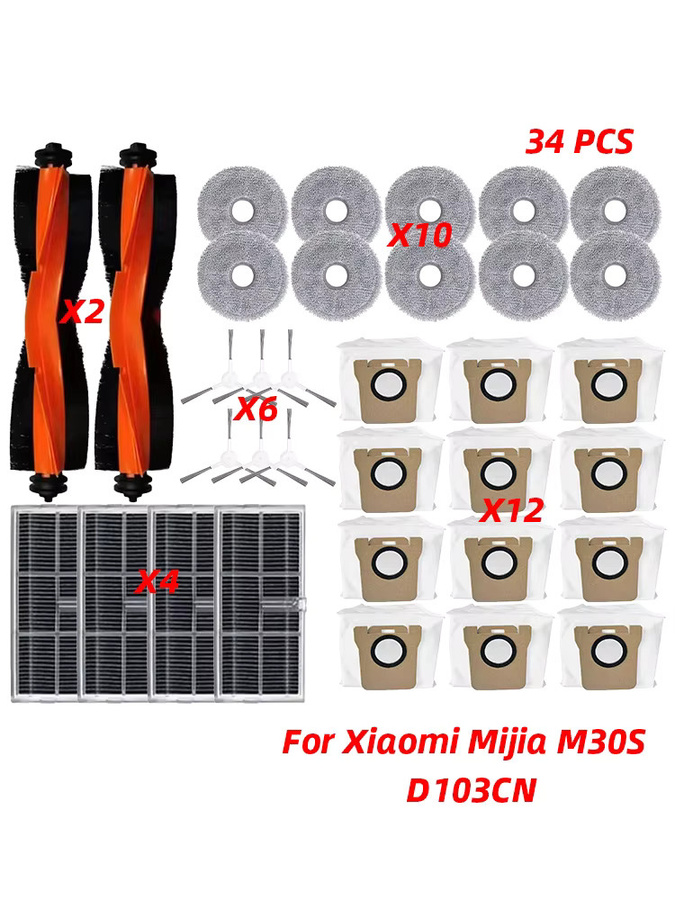 QIXIAO Zubehör-Set für Xiaomi Mijia M30S D103CN Roboterstaubsauger in Multicolor mit Hauptbürste, Seitenbürste, Hepa-Filter, Wischtuch und Staubbeuteln - Bild 3