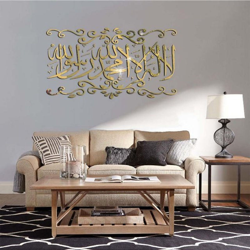 Islamische Wandaufkleber 3D Acryl Spiegelaufkleber in Gold oder Silber zur Wanddekoration mit arabischen Schriftzeichen und orientalischem Design - Bild 1