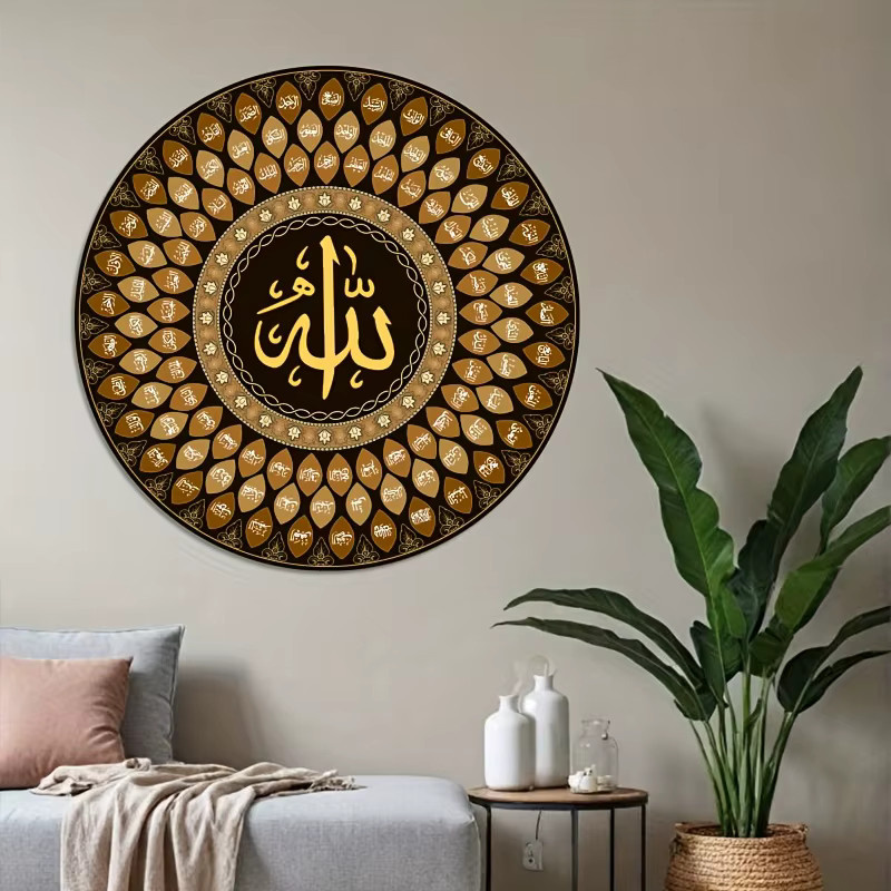 Rundes islamisches Kalligraphie-Blechschild von CIFBUY in Gold mit 99 Namen Allahs als orientalische Metall-Wandkunst für dein Wohnzimmer oder Büro - Bild 2