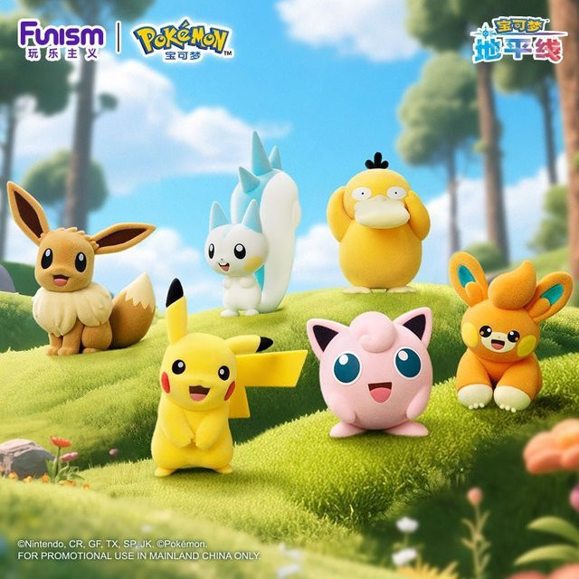 Funism Pokémon Pikachu, Anime-Figur, beflockt - Bild 1