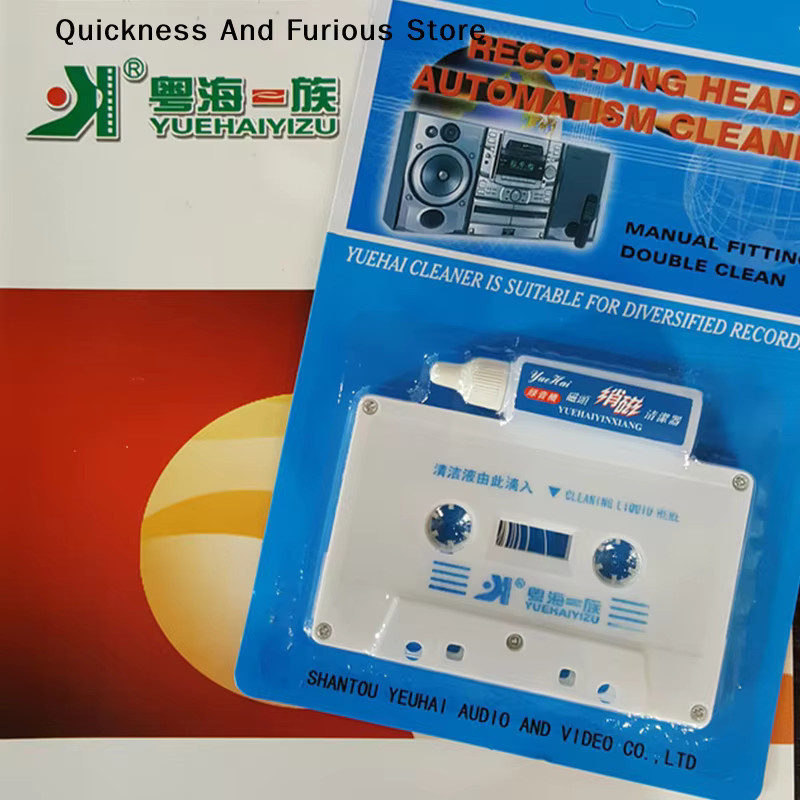 Kassetten-Reinigungsset mit Entmagnetisierer für Kassettendecks und Recorder in Weiß - Bild 4