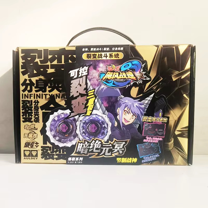 AULDEY Beyblade Burst, Dark Ruin & Sky Sword, Metallkreisel, Set - Bild 4
