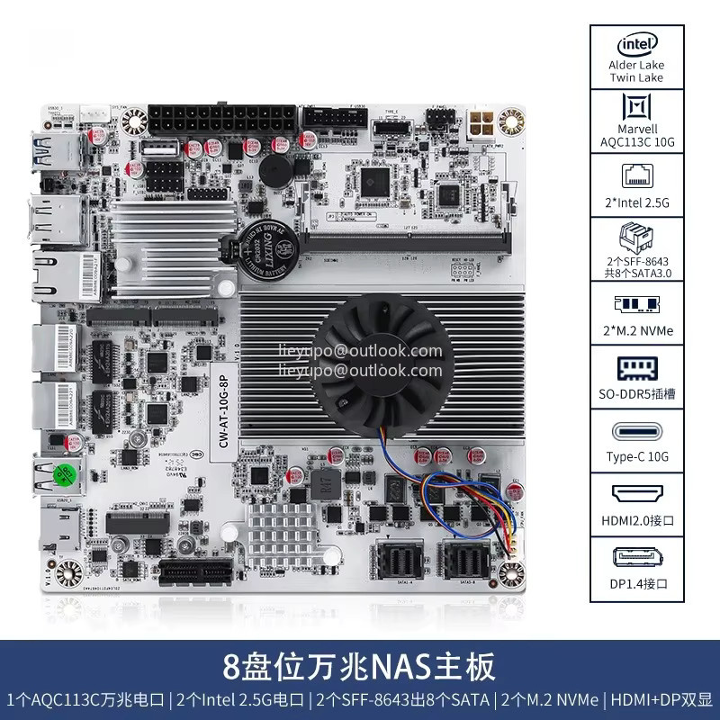 Intel Netzwerkspeicher-Hauptplatine mit 10G-Anschluss, Intel N150, N100 oder i3-N305, Firewall-Hauptplatine mit PCIe X1 Typ-C und 8 Festplattenslots - Bild 3