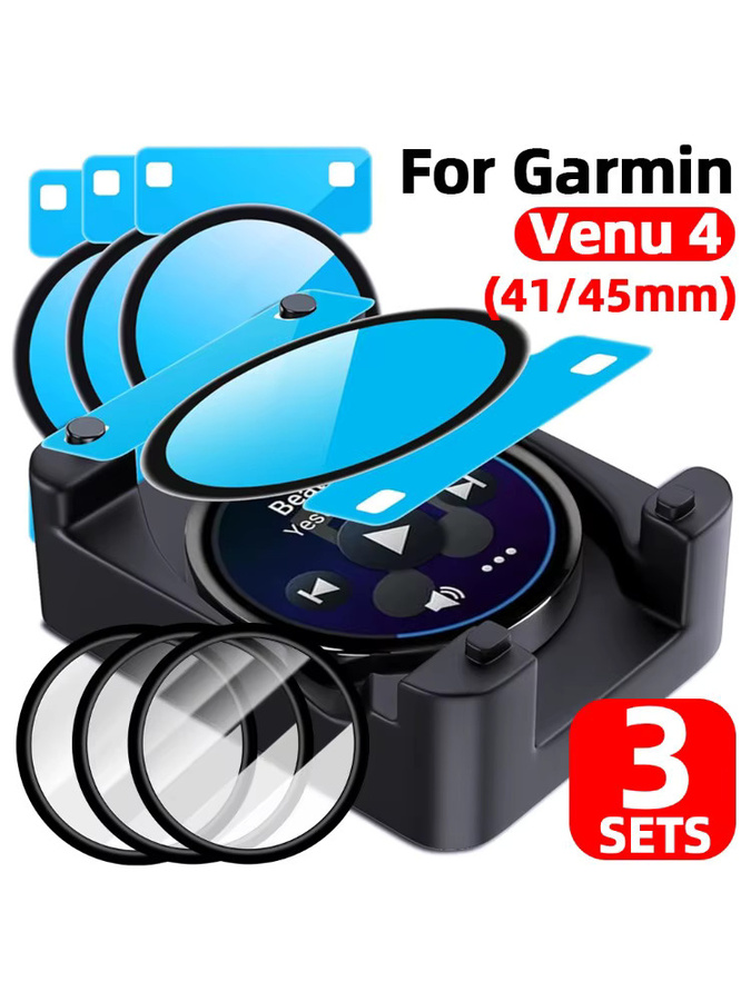 Garmin Venu 4 Displayschutzfolien Set, transparent, HD-klar und kratzfest - Bild 6