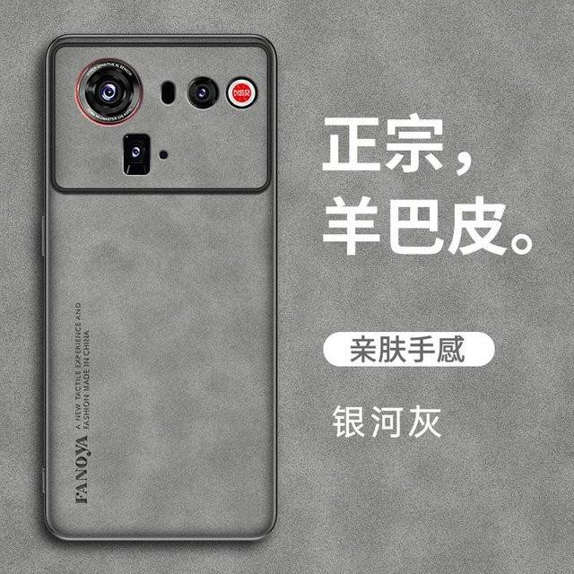ZTE Nubia Z80 Ultra Lammleder Case in Grau mit mattem Hartschalen-Rückseiten-Schutz und stoßfestem Rahmen - Bild 1