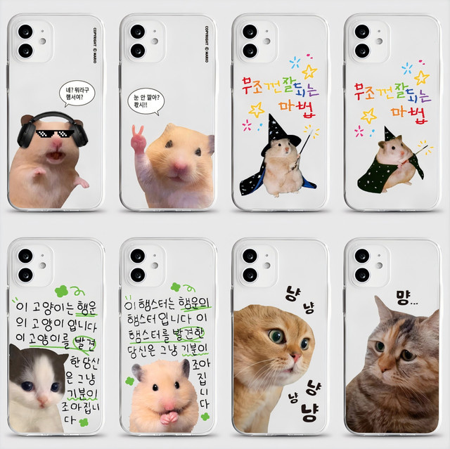 Kawaii Hamster Handyhülle für Samsung Galaxy S26 S25 S24 S23 S22 S21 S20 FE Note20 Note10 Plus Ultra Lite Edge 5G Transparent Weich - Bild 1