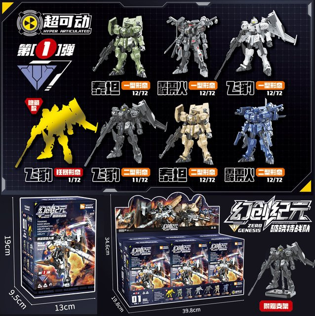 Hot Toys Fantasy-Era Blind Box, Mystery Box, Montage-Mech-Modell, Transformationsroboter-Spielzeug - Bild 1