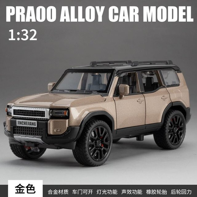 Linyi toy car Prado SUV Geländewagen, Modellauto, 1:32, Metall, ab 14 Jahren - Bild 1