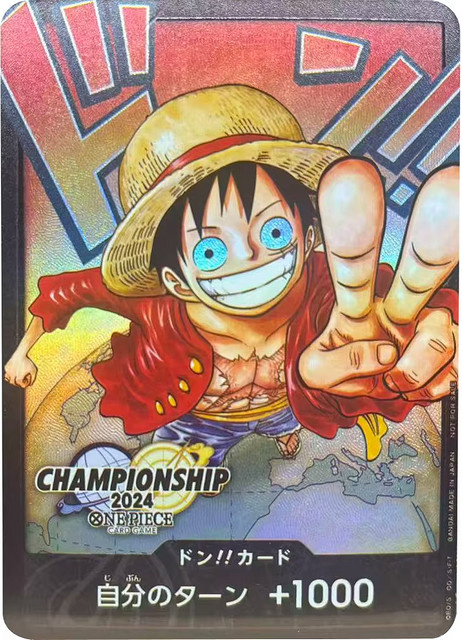 Bandai One Piece Sammelkarten Monkey D. Ruffy, bunt - Bild 1