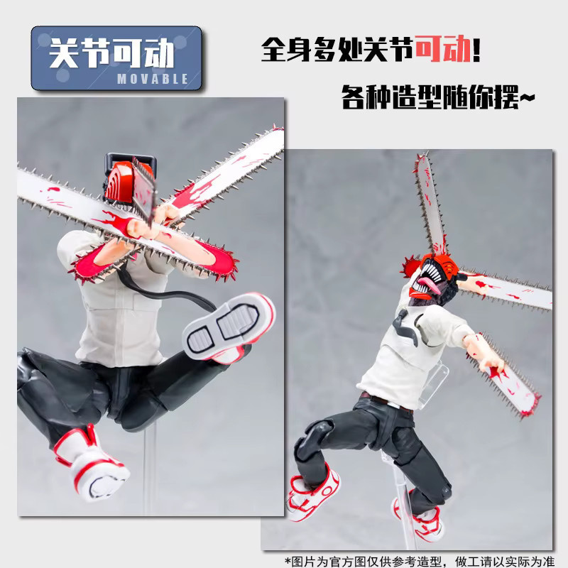 Bandai Chainsaw Man Denji Actionfigur in Multicolor, bewegliches Sammlermodell für dein Desktop-Display - Bild 2
