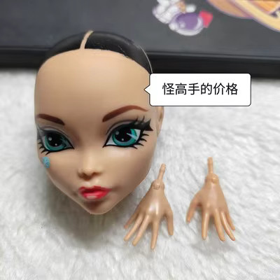 Monster High Puppe mit Zubehör - Bild 2