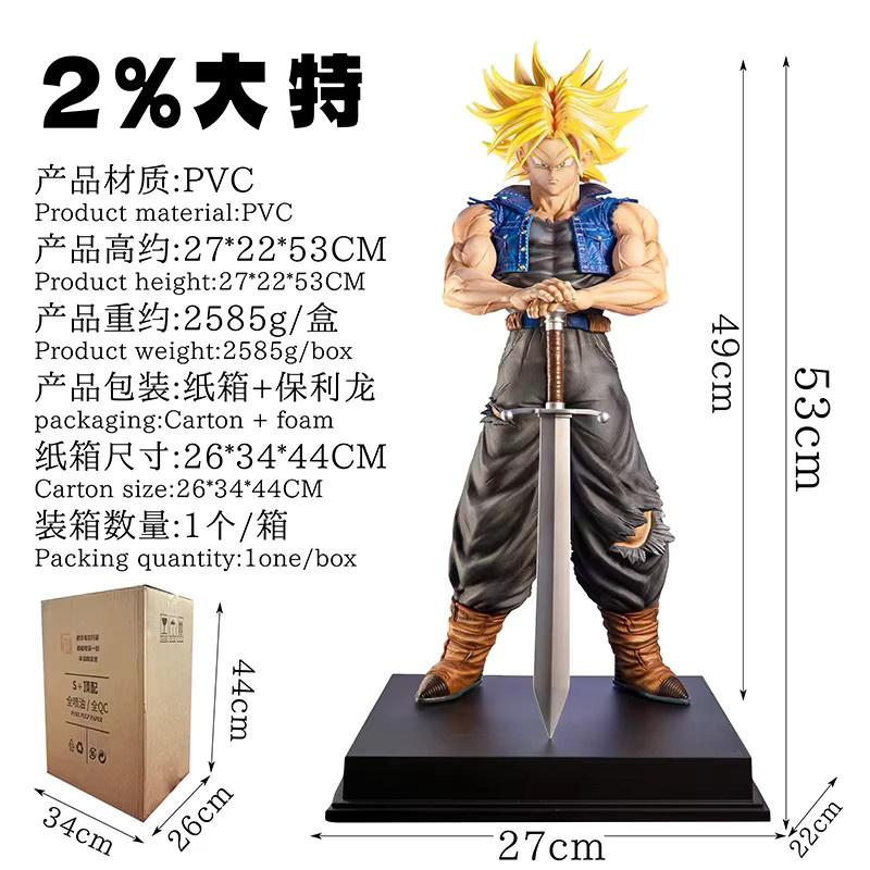 Bandai Dragon Ball Z Trunks und Grand Priest Jt Statue, Actionfigur - Bild 3