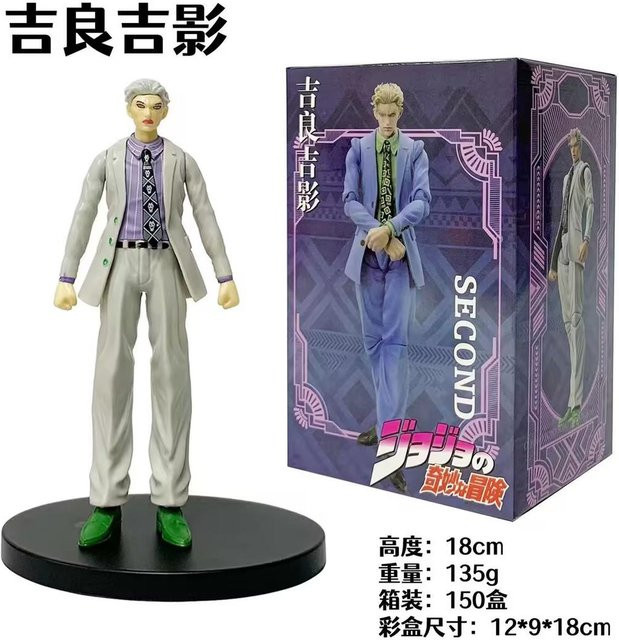 MIFEN JoJo's Bizarre Adventure Jonathan Joestar Actionfigur 18cm - Bild 1
