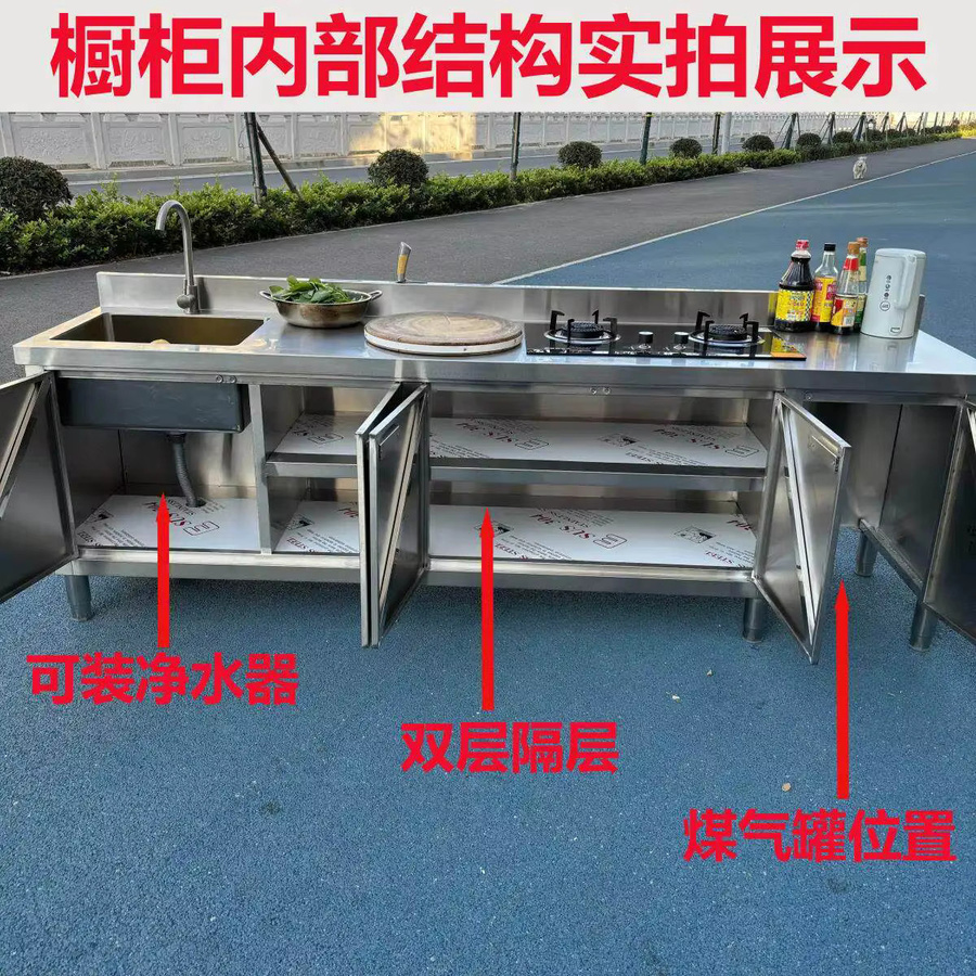 OAKCIA Multifunktionale Küchenspüle aus Edelstahl in Silber mit Schrank und Regalen für Küche und Esszimmer - Bild 3