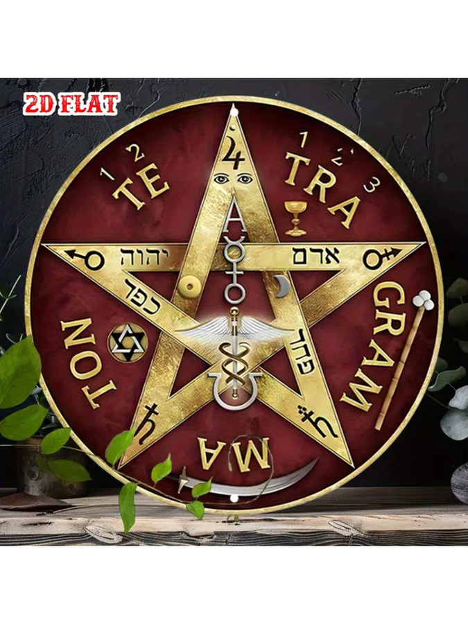 Potdemiel Metall-Wanddekoration mit okkulten Symbolen und Pentagramm in Rot und Gold, Durchmesser: 20 cm - Bild 6
