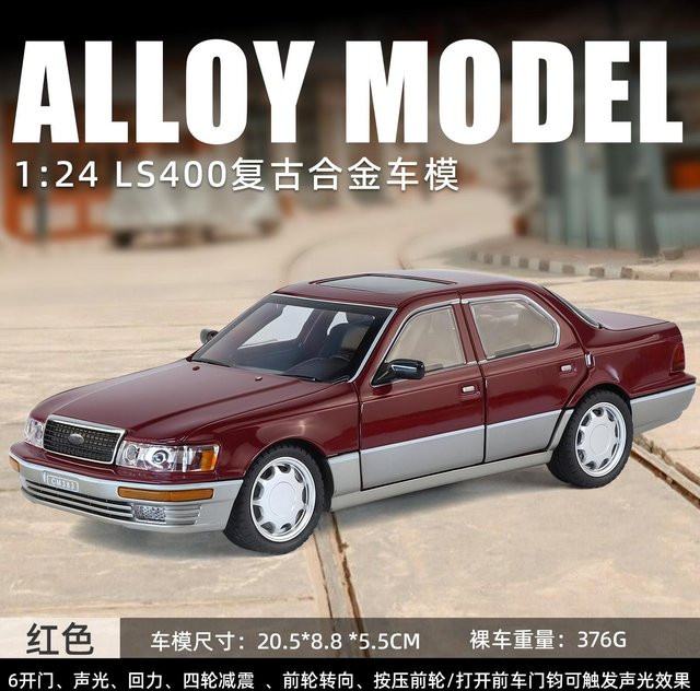 Linyi toy car Lexus Ls400 Ucf10 Modellauto, Metall, Grau, 1:24, ab 14 Jahren - Bild 1