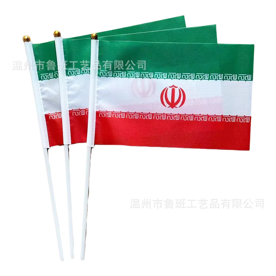 TIKI FLAG Iranische Handwinkelflagge aus Polyester in Mehrfarbig, B x H: 21 x 14 cm - Bild 3