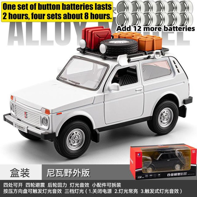 Linyi toy car Lada Niva Off Road Camping Edition, Modellauto, 1:24, ab 14 Jahren - Bild 1