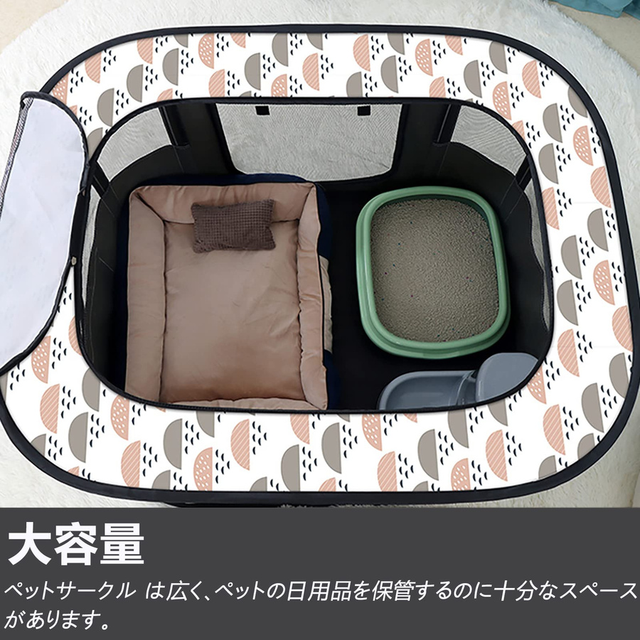 Faltbares Haustier-Auslaufgehege von VALLETTA JAPAN für kleine und mittelgroße Hunde, Katzen und Kleintiere - Bild 3