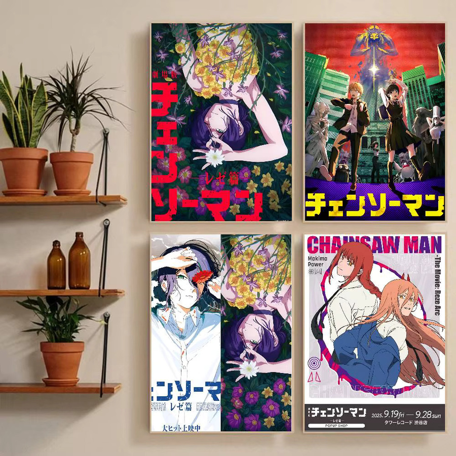 Chainsaw Man The Movie Reze Arc Poster Wandbild für Wohnzimmer Schlafzimmer und Büro in Mehrfarben - Bild 3