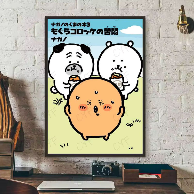 J-Jokes Cartoon Bär Poster mehrfarbig als Wandkunst aus Papier im Hochformat - Bild 6