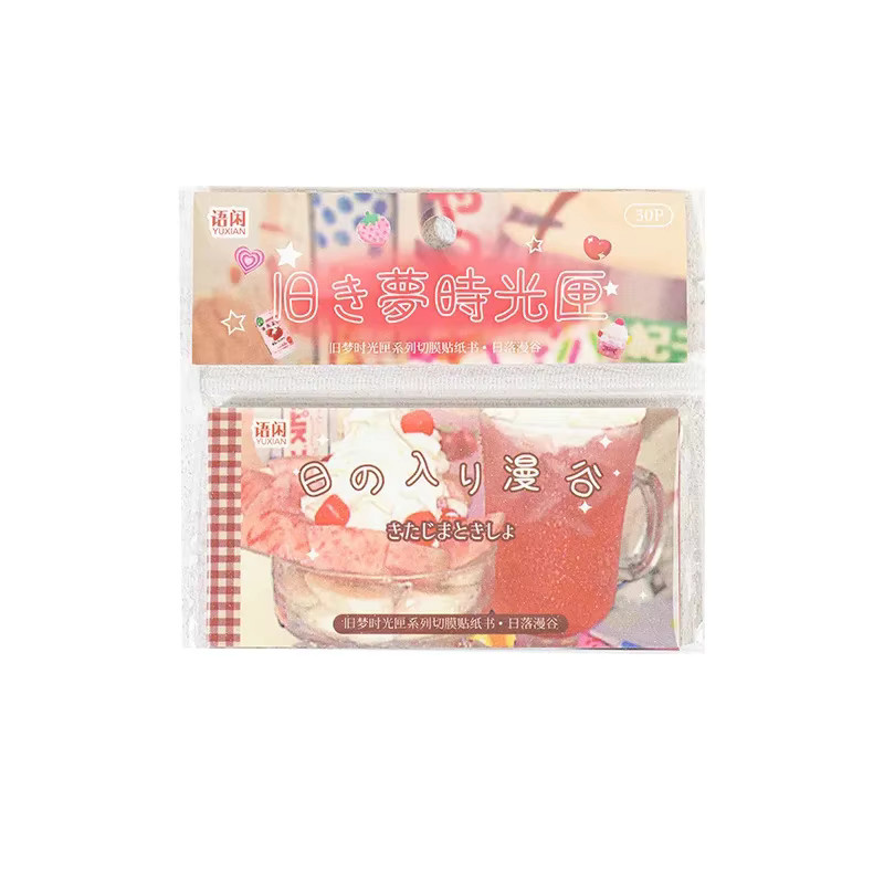 Gooka Old Dream Time Capsule Series Vintage Scrapbook Dekor-Set mit gestanzten Aufklebern, 2er-Pack, Multicolor - Bild 2