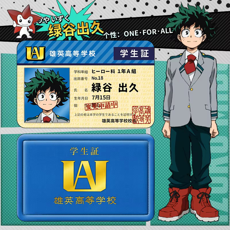 XINGHEDONGMAN My Hero Academia Dekorative Studentenausweise, Zubehör - Bild 3
