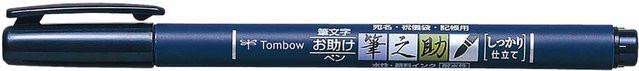 Tombow Fudenosuke Kalligraphie-Pinsel Nr. 1 mit Brush-Spitze in Schwarz - Bild 1