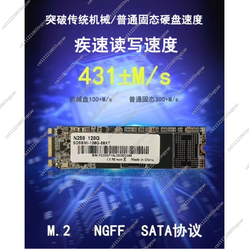 M.2 NGFF SATA SSD 120GB für Laptop, Schwarz - Bild 3