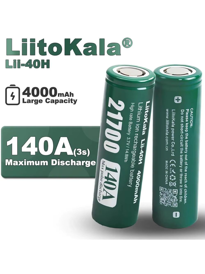 LiitoKala Lii-40H 21700 Hochleistungs-Akku mit 4000 mAh und 140 A Entladung, 3,7 V, Farbe: Grün - Bild 7