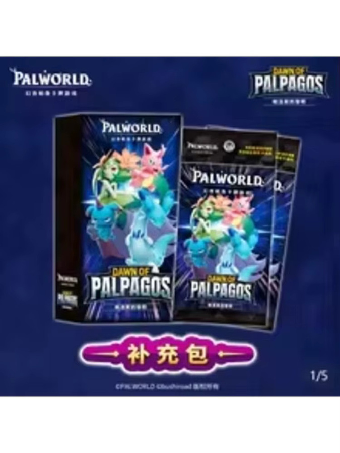 Bandai Palworld TCG Wave 1 Dawn of Palpagos, Sammelkarten, Booster Pack - Bild 5