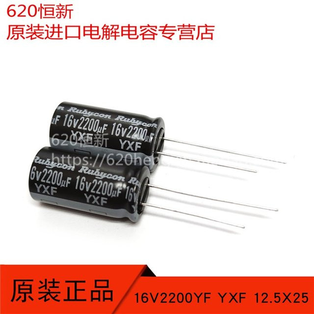 Nippon Chemi-Con Aluminium-Elektrolytkondensator niedrige Impedanz 16V, 10 Stück, Schwarz, Durchmesser: 10 mm, Höhe: 20 mm - Bild 1