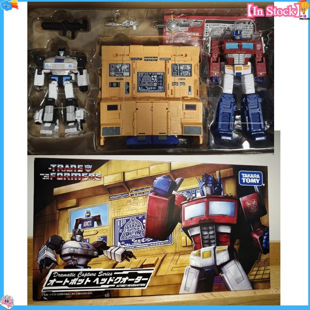 Hasbro Autobot Headquarters Set, Actionfigur, Fahrzeuge - Bild 1