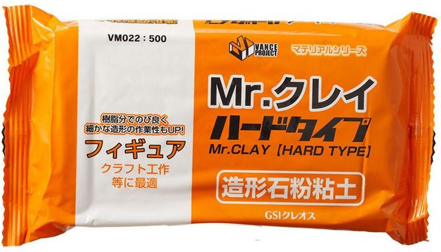 Mr Hobby Mr. Clay Hard Type, 350g - Bild 1