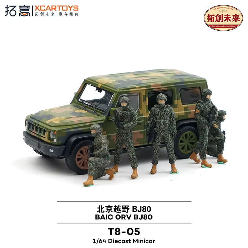 XCARTOYS BJ80 Übungs-Kampfsoldat 99A Hauptkampfpanzer Typ 15, Fahrzeug - Bild 3