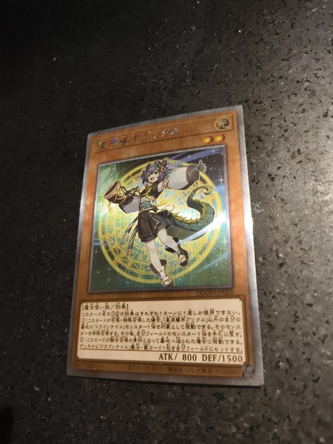 Yiran toy 1 Yu-Gi-Oh! DracoTail Phryxul Anime Sammel-Flashcard 1-teiliges Set - Bild 1