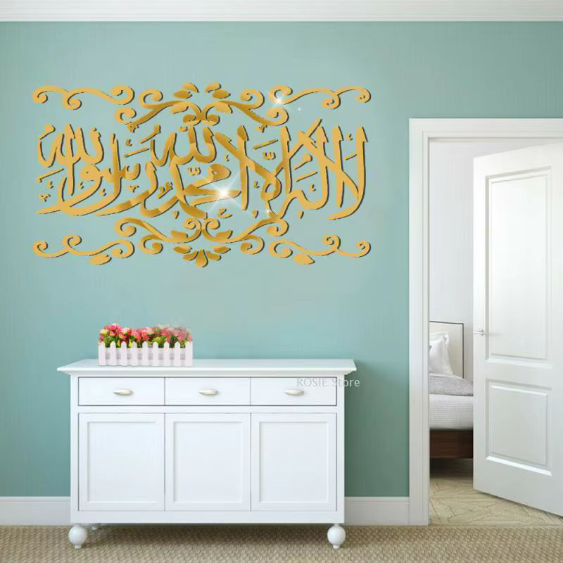 Islamische Wandaufkleber 3D Acryl Spiegelaufkleber in Gold oder Silber zur Wanddekoration mit arabischen Schriftzeichen und orientalischem Design - Bild 2