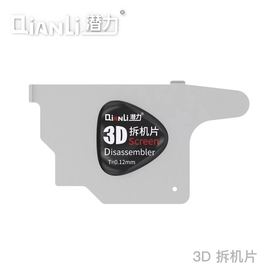 Qianli 3D Edelstahl Demontageklinge 0,12mm in Silber für die Smartphone-Bildschirmreparatur - Bild 6