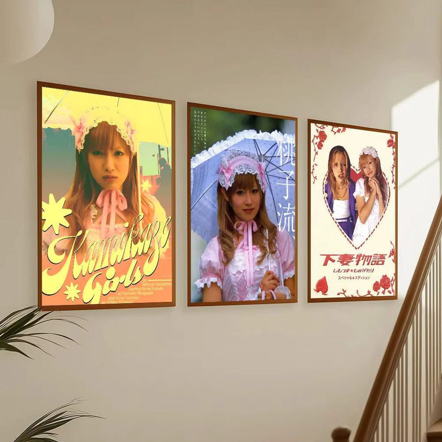 K-Kamikaze-Girls Poster Aufkleber von bilibili, wasserfeste Wandkunst für Wohnzimmer und Schlafzimmer, Mehrfarbig, 15 x 15 cm - Bild 3