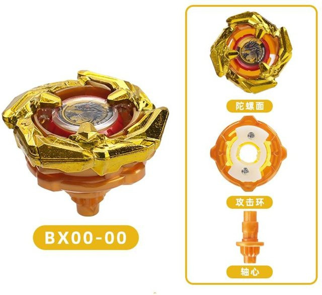 SB-solong4u BX Kreisel, Einzelkreisel, Spielzeug - Bild 1