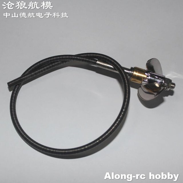 Volantex RC-Modellboote Ersatzteil, 4mm Schaft mit 40mm Metallpropeller - Bild 1