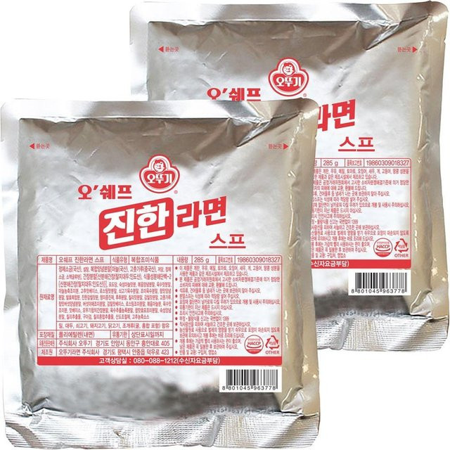 Ottogi O'Chef Ramen-Suppenpulver 2 x 285 g - Bild 1