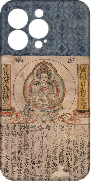 TROPLET Künstlerische Handyhülle mit Buddha-Schriftzug für iPhone 16 15 14 13 12 11 Pro Max Plus, Multicolour - Bild 1