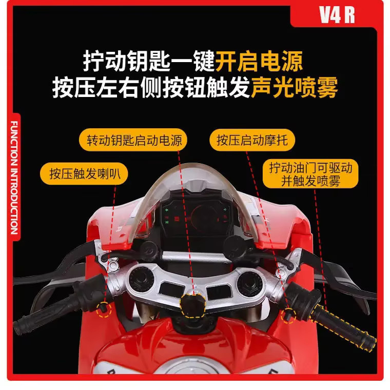 Maisto H2R V4S Racing Motorrad, Modellauto, 1:6, mit Sound & Licht, Rot - Bild 3