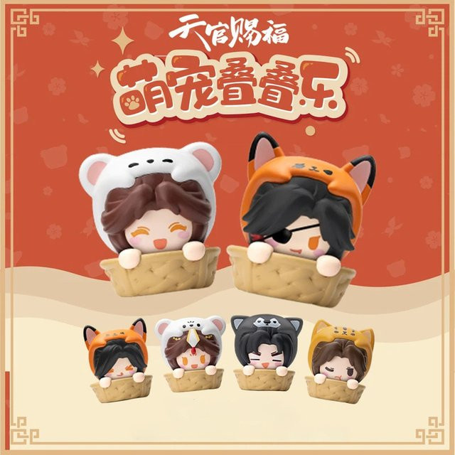 New Heaven Official's Blessing Blind Box Cute Pet Series Sammelfigur Multicolor - Bild 1
